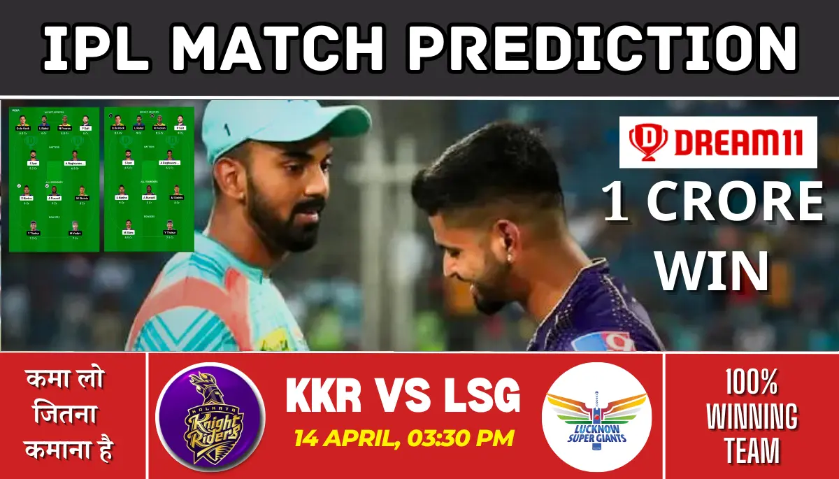 Ipl Match Prediction Kkr Vs Lsg Fantasy Tips Betting Tips Playing Xi Pitch Report Who