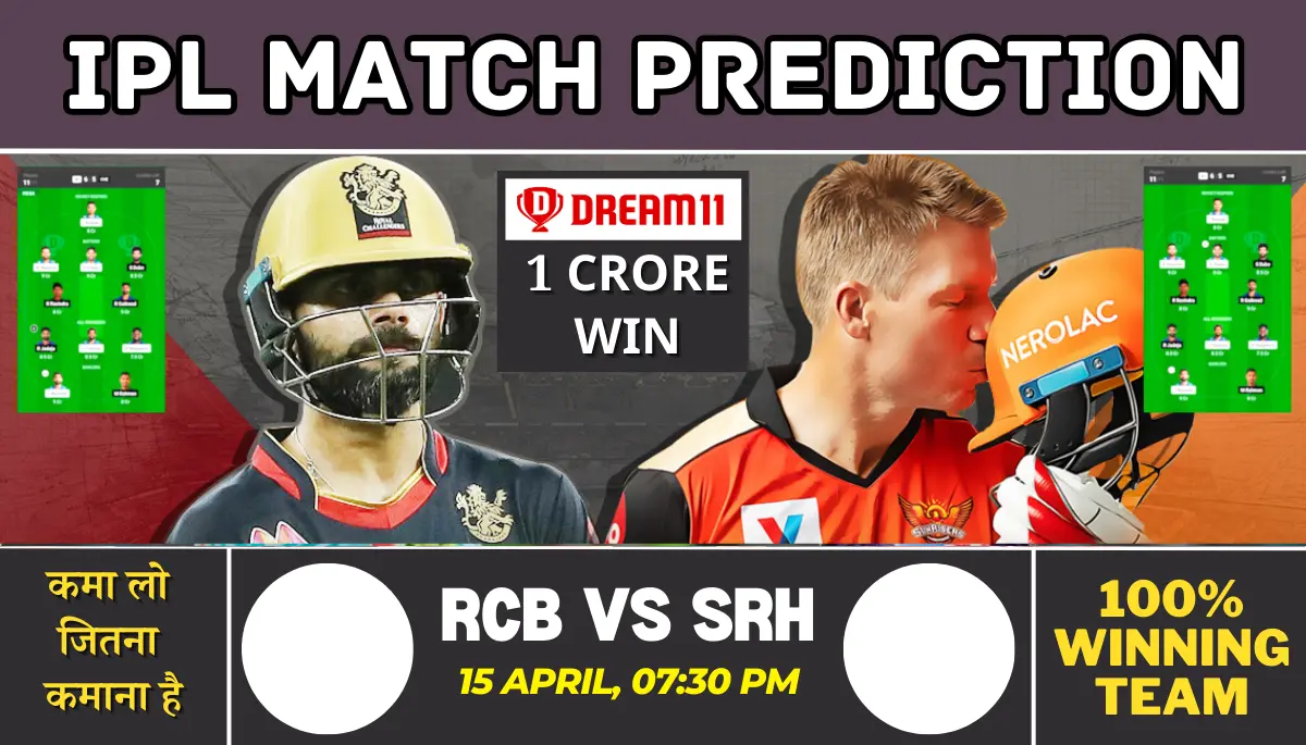 Ipl Today Match Prediction Rcb Vs Srh Pitch Report Playing Squad Head To Head Who